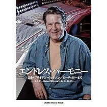アナログ盤/ビーチボーイズ/ブライアン・ウィルソン/楽譜付きの復刻盤 8/10(日) 『ビーチ・ボーイズ夏祭り LP篇』 ～The Beach Boys